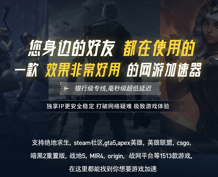 【自动充值】雷神加速器『110小时』